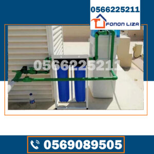 تركيب فلاتر مياه العين, شركات فلاتر مياه العين, أفضل شركة تركيب فلاتر مياه العين, أسعار فلاتر المياه في العين, فلاتر مياه منزلية في العين, فني تركيب فلاتر العين, فلاتر تحلية مياه العين, فلتر 7 مراحل في العين, فلتر مياه أمريكي العين, صيانة فلاتر مياه العين, فلاتر مياه للشقق في العين, فلاتر مركزية للمنازل العين, فلاتر مياه للشرب العين, توريد فلاتر مياه العين, فلاتر مياه مع UV العين, شركات صيانة فلاتر العين, فلاتر مياه مع خزانات العين