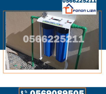 تركيب فلاتر مياه في الفجيرة, فلاتر مياه بأسعار ممتازة الفجيرة, افضل شركة تركيب فلاتر مياه الفجيرة, اسعار فلاتر المياه في الفجيرة, فني تركيب فلاتر مياه الفجيرة, شركات فلاتر مياه الفجيرة, عروض فلاتر المياه الفجيرة, تركيب فلتر ماء منزلي الفجيرة, بيع وتركيب فلاتر مياه الفجيرة, صيانة فلاتر مياه الفجيرة, فلاتر تنقية المياه الفجيرة, فلتر ماء 7 مراحل الفجيرة, ارخص فلاتر مياه في الفجيرة, تركيب فلتر مركزي الفجيرة, فلاتر مياه عالية الجودة الفجيرة.