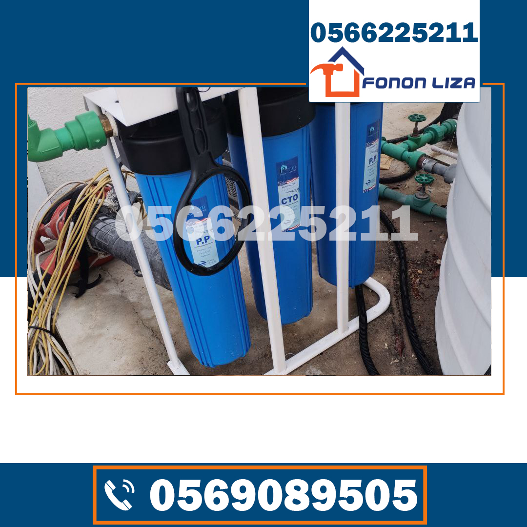 شركات تبريد خزانات المياه في دبي، أفضل شركة تبريد خزانات المياه في دبي، تركيب أنظمة تبريد خزانات المياه في دبي، شركة متخصصة في تبريد خزانات المياه في دبي، أفضل حلول تبريد مياه الخزانات في دبي، أجهزة تبريد خزانات المياه في دبي، تركيب مبرد مياه الخزان في دبي، صيانة أنظمة تبريد خزانات المياه في دبي، شركة عزل وتبريد خزانات المياه في دبي، حلول تبريد الخزانات بأسعار مناسبة في دبي، أفضل شركات تبريد مياه الخزانات في دبي، تبريد مياه الخزانات للمنازل والفلل في دبي، شركات بيع وتركيب مبردات خزانات المياه في دبي،