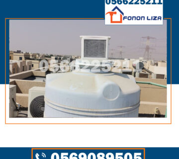 أسعار تبريد خزانات المياه في الفجيرة، تكلفة تبريد مياه الخزانات، شركات تبريد مياه الخزانات، أفضل أنظمة تبريد المياه، كم سعر تبريد الخزان في الفجيرة، أرخص حلول تبريد المياه، تركيب مبردات مياه الخزانات، تكلفة أجهزة تبريد المياه، خدمات تبريد الخزانات بأسعار مناسبة، عروض تبريد مياه الخزانات، شركات تركيب أنظمة تبريد المياه، صيانة أنظمة التبريد للخزانات، أفضل طرق تبريد المياه، توريد وتركيب مبردات المياه، تكلفة التبريد بالطاقة الشمسية، أرخص أسعار تبريد المياه في الفجيرة، كم يكلف تركيب وحدة تبريد المياه، تبريد المياه للخزانات العلوية، تركيب أجهزة تبريد للمنازل، أسعار أجهزة تبريد المياه المتنقلة، شركات متخصصة في تبريد المياه، تركيب وحدات تبريد مياه للخزانات، أفضل مبرد مياه للخزان، مقارنة أسعار تبريد مياه الخزانات،