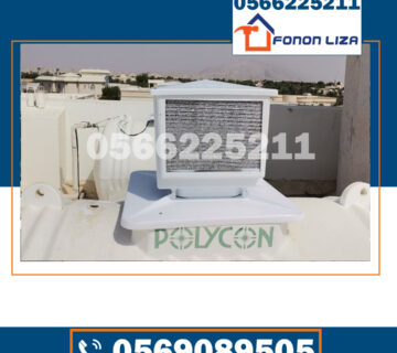 تبريد مياه الخزانات في رأس الخيمة، شركة تبريد خزانات مياه رأس الخيمة، تبريد خزانات فوق الأسطح رأس الخيمة، افضل شركة تبريد مياه رأس الخيمة، تبريد الخزانات في الصيف رأس الخيمة، تركيب نظام تبريد خزانات رأس الخيمة، صيانة تبريد مياه الخزانات رأس الخيمة، تبريد مياه صهاريج رأس الخيمة، تبريد مياه الخزانات للشقق رأس الخيمة، خدمة تبريد خزانات المنازل رأس الخيمة، تبريد خزانات الفلل رأس الخيمة، تبريد مياه آمن رأس الخيمة، تبريد سريع للخزانات رأس الخيمة، فني تبريد خزانات مياه رأس الخيمة، رقم شركة تبريد خزانات رأس الخيمة