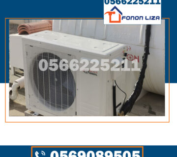 تبريد مياه الخزانات في العين، شركة تبريد خزانات مياه العين، تبريد خزانات فوق الأسطح العين، افضل شركة تبريد مياه العين، تبريد الخزانات في الصيف العين، تركيب نظام تبريد خزانات العين، صيانة تبريد مياه الخزانات العين، تبريد مياه صهاريج العين، تبريد مياه الخزانات للشقق العين، خدمة تبريد خزانات المنازل العين، تبريد خزانات الفلل العين، تبريد مياه آمن العين، تبريد سريع للخزانات العين، فني تبريد خزانات مياه العين، رقم شركة تبريد خزانات العين