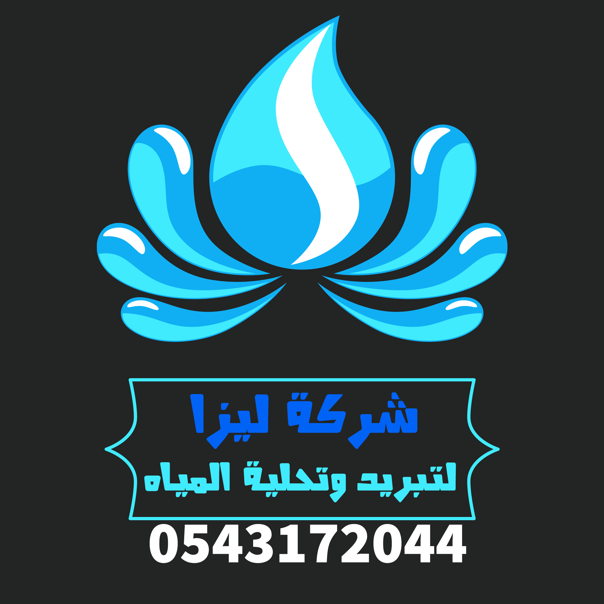 افضل سباك بالشارقة , افضل سباك في الشارقة , افضل فني سباك في الشارقة , تسليك بلاعات في الشارقة , تسليك مجاري في الشارقة , خدمات سباكة في الشارقة , رقم سباك رخيص بالشارقة , رقم فني سباك في الشارقة , افضل سباك بام القيوين , افضل سباك في ام القيوين , افضل فني سباك في ام القيوين, تسليك بلاعات في ام القيوين, تسليك مجاري في ام القيوين, خدمات سباكة في ام القيوين, رقم سباك رخيص بام القيوين , سباك في الفجيرة , سباك ممتاز بالفجيرة , سباك ممتاز في الفجيرة , سباكين في الفجيرة , شركة سباكة بالفجيرة , شركة صيانة سباكة بالفجيرة , سباك في دبي , سباك ممتاز بدبي , سباك ممتاز في دبي , سباكين في دبي , شركة سباكة بدبي , شركة صيانة سباكة بدبي , شركة صيانة و تركيب سباكة بدبي , صيانة سباكة منزلية دبي , فني سباك في دبي , افضل سباك بالعين , افضل سباك في العين, افضل فني سباك في العين, تسليك بلاعات في العين