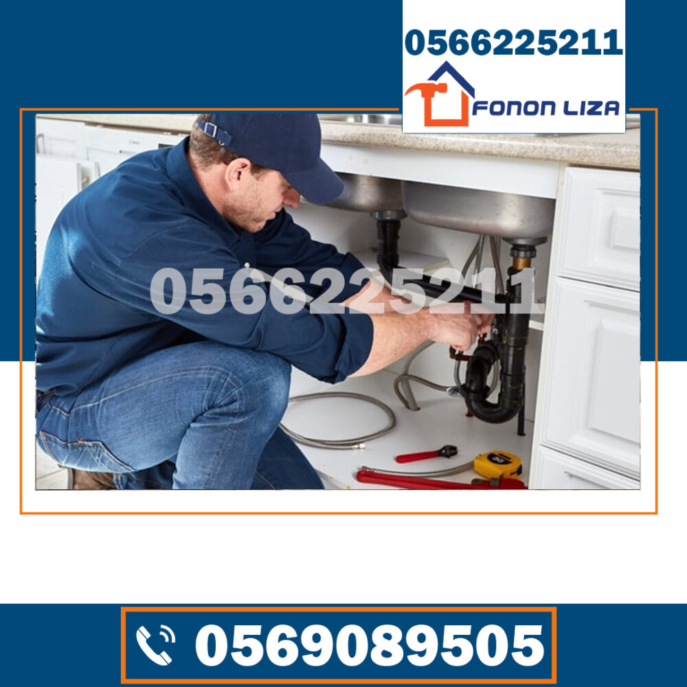 افضل سباك بالعين , افضل سباك في العين, افضل فني سباك في العين, تسليك بلاعات في العين, تسليك مجاري في العين, خدمات سباكة في العين, رقم سباك رخيص بالعين, رقم فني سباك في العين, سباك بالعين سباك ممتاز, سباك العين, سباك في العين, سباك ممتاز بالعين, سباك ممتاز في العين, سباكين في العين, شركة سباكة بالعين, شركة صيانة سباكة بالعين, شركة صيانة و تركيب سباكة بالعين, صيانة سباكة منزلية العين, فني سباك في العين