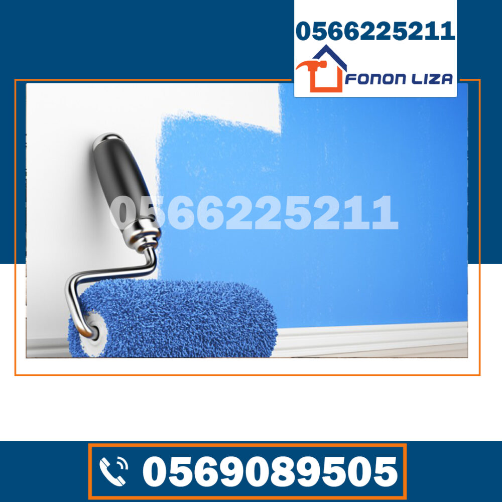 اسعار الصبغ في عجمان، اعمال الديكور في عجمان، افضل شركة صبغ في الامارات، رقم شركة صبغ في عجمان، رقم صباغ شاطر في عجمان، رقم صباغ في عجمان، شركة اصباغ في عجمان، شركة دهانات في عجمان، شركة صبغ في عجمان، صباغ رخيص في عجمان، صباغ شاطر في عجمان، صباغ في عجمان، صباغ ممتاز بعجمان، صبغ في الامارات