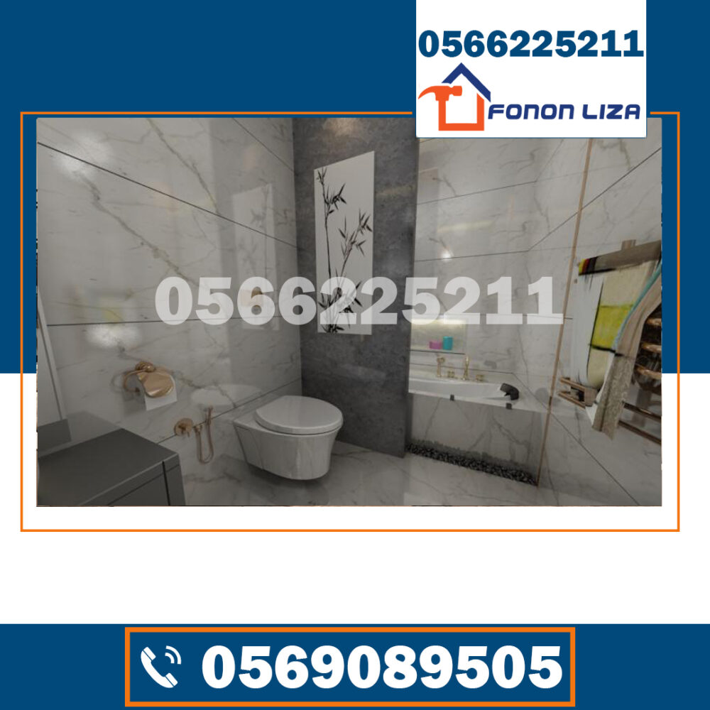 تركيب سيراميك في العين , أفضل شركة تركيب سيراميك العين , خدمات تركيب سيراميك العين , أسعار تركيب سيراميك العين , شركات تركيب سيراميك العين , متخصصون في تركيب سيراميك العين , تركيب بلاط العين , سيراميك للأرضيات العين , سيراميك للجدران العين , أفضل أنواع السيراميك العين , تصميم سيراميك حديث العين , تركيب سيراميك مطابخ العين