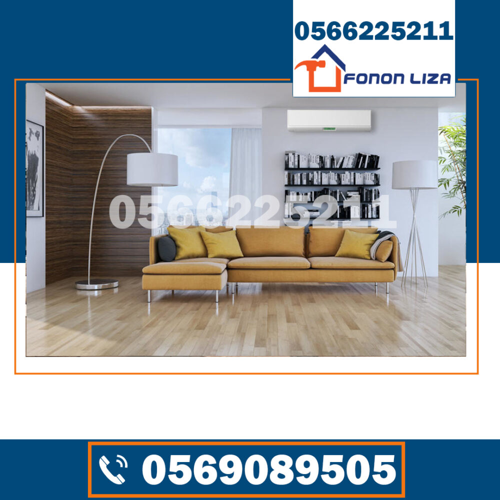 افضل تركيب باركيه، الباركيه الاماراتي، انواع الباركيه، باركيه pvc الامارات، باركيه الامارات، باركيه خشب في الامارات، باركيه عجمان، باركيه للبيع الامارات، باركيه للبيع في الامارات، تركيب باركية بعجمان، تركيب باركيه خشب، تركيب باركيه في الامارات، تركيب باركيه في عجمان، خدمات تركيب باركيه، رقم تركيب باركيه، رقم فني تركيب باركيه في عجمان، شركات تركيب الباركيه، شركات تركيب باركيه، شركة تركيب باركية عجمان، شركة تركيب باركيه في عجمان