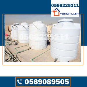 تركيب وحدات تبريد خزانات المياه دبي, أجهزة تبريد خزانات المياه دبي, شركة تبريد خزانات مياه في دبي, تبريد مياه الخزانات في الصيف, وحدة تبريد خزان الماء دبي, أفضل شركة تبريد خزانات, تركيب مبرد خزان مياه, تبريد الخزانات فوق الأسطح, شركات تبريد خزانات المياه في الإمارات, تركيب جهاز تبريد المياه دبي, خفض حرارة المياه في الخزان, مكيف خزان مياه دبي, تبريد خزان الماء الشرب, أجهزة تبريد للخزانات البلاستيكية