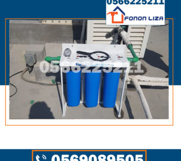 فلاتر مياه دبي, شركات فلاتر مياه دبي, فلاتر تحلية المياه دبي, فلاتر مياه معتمدة دبي, شركة تركيب فلاتر مياه دبي, فلاتر مياه منزلية دبي, صيانة فلاتر مياه دبي, فلاتر مياه 7 مراحل دبي, فلاتر مياه امريكية دبي, أفضل فلتر مياه في دبي, أسعار فلاتر المياه في دبي, شراء فلاتر مياه دبي, فلاتر مياه للمطابخ دبي, فلاتر مياه للشرب دبي, شركات تركيب فلاتر دبي, فلتر تحلية مياه منزلي دبي, صيانة فلاتر تحلية دبي, فلاتر مركزية للمنازل دبي, تغيير شمعات الفلتر دبي, شركات معتمدة لتركيب فلاتر دبي, فني تركيب فلاتر دبي, فلتر مياه معتمد من البلدية دبي, فلاتر مياه موثوقة دبي, فلاتر تنقية مياه دبي, فلاتر مياه فلل دبي, فلتر مياه 6 مراحل دبي, شركة فلاتر مياه موثوقة دبي, تركيب فلتر ماء تحت الحوض دبي, صيانة فلتر ماء RO دبي, شركات بيع فلاتر المياه دبي