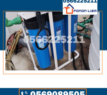 تركيب فلتر مياه عجمان، فلاتر مياه عجمان، شركة فلاتر مياه عجمان، أفضل فلتر مياه عجمان، صيانة فلاتر المياه عجمان، فني تركيب فلاتر عجمان، فلتر ماء للشرب عجمان، تركيب فلاتر منازل عجمان، فلتر 7 مراحل عجمان، أسعار فلاتر المياه عجمان، تغيير شمعات الفلتر عجمان، محلات فلاتر مياه عجمان، فلتر مياه مركزي عجمان، فلتر تحلية مياه عجمان، توريد فلاتر مياه عجمان، فلاتر أمريكية عجمان، صيانة فلتر مركزي عجمان، بيع فلاتر مياه عجمان، أرخص فلتر مياه عجمان، فلاتر مياه أصلية عجمان، فلتر مياه صحي عجمان، خدمات تركيب فلاتر عجمان، فلتر مياه داخلي عجمان، فلاتر مياه للشقق عجمان، فلاتر مياه للفلل عجمان، تركيب فلتر مركزي عجمان، فلاتر تنقية المياه عجمان، شراء فلاتر مياه عجمان، فلاتر بدون كهرباء عجمان، أفضل شركة فلاتر عجمان