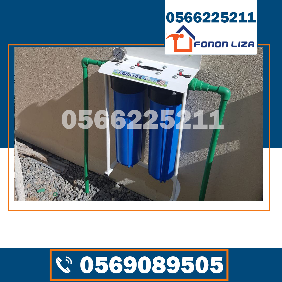 اشهر شركة تركيب فلاتر مياه في الفجيرة, افضل شركة تركيب فلاتر مياه في الفجيرة, شركة تركيب فلاتر مياه في الفجيرة, تركيب فلاتر مياه في الفجيرة, فلاتر مياه الفجيرة, فني تركيب فلاتر مياه في الفجيرة, شركات فلاتر مياه في الفجيرة, بيع وتركيب فلاتر مياه في الفجيرة, اسعار فلاتر المياه في الفجيرة, صيانة فلاتر مياه في الفجيرة, تركيب فلاتر تنقية المياه في الفجيرة, محلات فلاتر مياه في الفجيرة, افضل انواع فلاتر المياه في الفجيرة, شراء فلاتر مياه في الفجيرة, خدمات تركيب فلاتر مياه في الفجيرة.