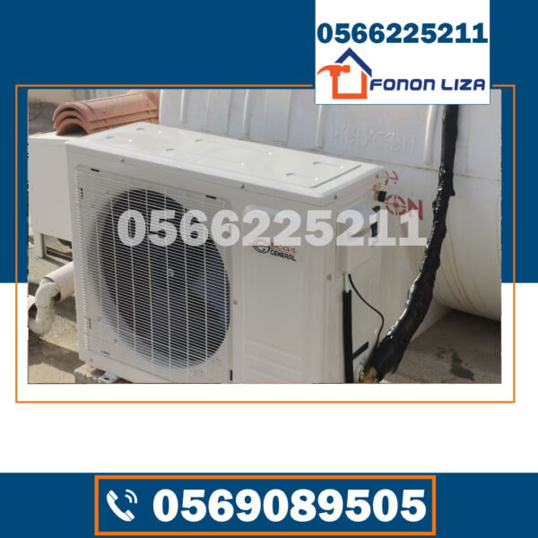 شركة تبريد مياه الخزانات في أم القيوين، تبريد خزانات المياه أم القيوين، أفضل شركة تبريد خزانات بأم القيوين، تركيب نظام تبريد خزانات المياه أم القيوين، حلول تبريد خزانات المياه في أم القيوين، تبريد مياه الخزان صيف أم القيوين، عزل وتبريد خزانات المياه أم القيوين، شركات تبريد الخزانات في أم القيوين، تبريد مياه الخزانات المنزلية أم القيوين، خدمات تبريد الخزانات بأسعار مناسبة، تبريد خزانات المياه فوق السطح أم القيوين، تقنيات تبريد خزانات المياه الحديثة، صيانة تبريد خزانات المياه أم القيوين، تبريد مياه الخزانات بدون كهرباء، أفضل طرق تبريد مياه الخزانات بأم القيوين، شركات صيانة خزانات المياه أم القيوين، تبريد مياه الخزان في الحر أم القيوين، عزل حراري لخزانات المياه أم القيوين، تبريد مياه الخزانات الأرضية أم القيوين، خدمات تنظيف وتبريد خزانات المياه أم القيوين