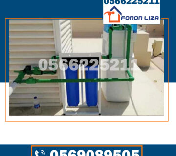 اشهر شركة تركيب فلاتر مياه في الفجيرة, افضل شركة تركيب فلاتر مياه في الفجيرة, شركة تركيب فلاتر مياه في الفجيرة, تركيب فلاتر مياه في الفجيرة, فلاتر مياه الفجيرة, فني تركيب فلاتر مياه في الفجيرة, شركات فلاتر مياه في الفجيرة, بيع وتركيب فلاتر مياه في الفجيرة, اسعار فلاتر المياه في الفجيرة, صيانة فلاتر مياه في الفجيرة, تركيب فلاتر تنقية المياه في الفجيرة, محلات فلاتر مياه في الفجيرة, افضل انواع فلاتر المياه في الفجيرة, شراء فلاتر مياه في الفجيرة, خدمات تركيب فلاتر مياه في الفجيرة.