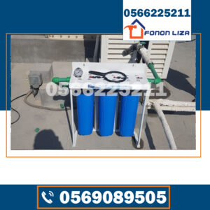 تركيب فلاتر مياه أم القيوين, فلاتر مياه عالية الجودة أم القيوين, أسعار فلاتر المياه أم القيوين, أفضل فلاتر مياه منزلية, فني تركيب فلاتر مياه أم القيوين, فلاتر مياه 7 مراحل أم القيوين, صيانة فلاتر مياه أم القيوين, شركات تركيب فلاتر مياه, فلاتر مياه للشرب أم القيوين, أفضل شركة فلاتر مياه أم القيوين, فلاتر تنقية مياه أم القيوين, فلتر مياه مركزي أم القيوين, فلاتر مياه للمطاعم, محلات فلاتر مياه أم القيوين, فلاتر مياه أمريكية أم القيوين