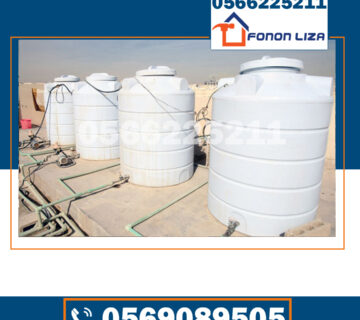 تبريد خزانات المياه في دبي, افضل طرق تبريد خزانات المياه 2025, شركات تبريد خزانات المياه دبي, عزل خزانات المياه من الحرارة دبي, حلول تبريد خزانات المياه في الصيف, تبريد مياه الخزانات فوق الأسطح دبي, تركيب أجهزة تبريد خزانات المياه, اسعار تبريد خزانات المياه في دبي 2025, افضل شركة تبريد خزانات المياه دبي, طرق الحفاظ على برودة مياه الخزانات