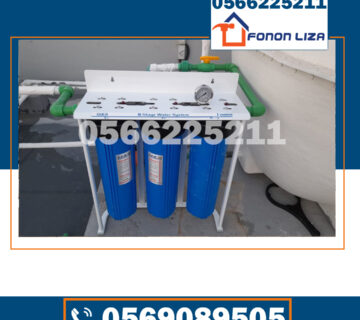 تركيب فلاتر مياه العين، فلاتر مياه منزلية العين، شراء فلاتر مياه العين، صيانة فلاتر مياه العين، فلتر مياه للشرب العين، فلتر مياه للمنازل العين، أسعار فلاتر مياه العين، شركات فلاتر مياه العين، تركيب فلتر مياه بالعين، خدمة فلاتر مياه العين